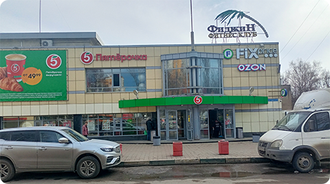 Автоматический приемный пункт химчистки Лавандерия - пр-кт Гагарина, д. 202, ТЦ Малиновая гряда